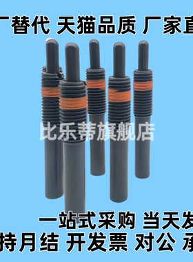 12.9级重载型PJH3/4/5/6/8/10/12/16-1.5~80 特大规格弹簧柱塞 ZC