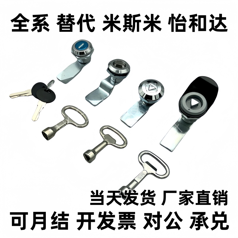 XAS01 XAS02 XAS11 XAS35 XAS38-N/A/B 锌合金圆柱锁柜门锁怡