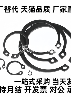 RTWN26 28 30 32 35 37 40 42 45 47 52 55 60 62 68 72 80