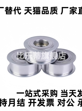 惰轮AFDF9 10 11 11.5 14 15 19 22 26-25-30 32-35-40-45-50 60