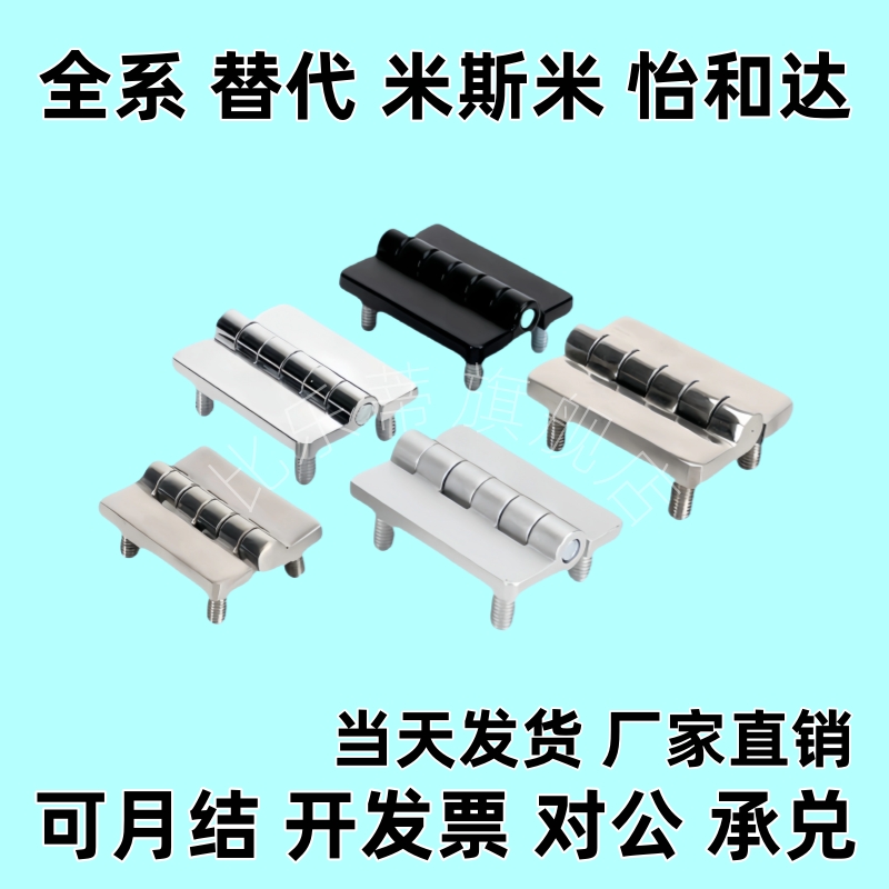 CL209-1C 1-2 CL210 212-3 212-3B 213-1 -2锌合金门柜铰链