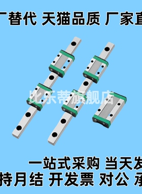 微型直线导轨SSE2BM SSE2BMZ8 10 13 16 20-41 129 275 469 669