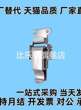 挂锁扣箱包扣DKC-1/2/3/4 DKD-1/2标准带弹簧搭扣DKB-1/2/3/4