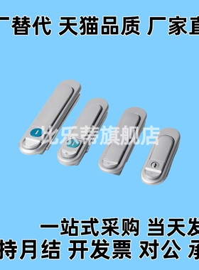 XAT46/XAS53/XAT91/XAT92-A84/A117 平面锁 XAT87-A89圆柱锁XAT89