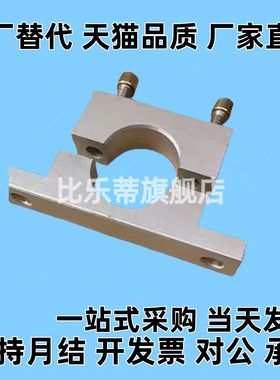 替代SHPTBN SHPTMN SHPTAN8/10/12/13/15/16/20/25/30/35/40/50