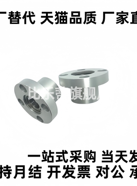 JBY JBYM JBT JBYF JBYFB JBYFM JBYFC JBYFS JBTF 定位销用衬套