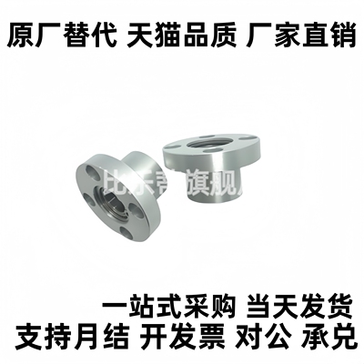 JBY JBYM JBT JBYF JBYFB JBYFM JBYFC JBYFS JBTF 定位销用衬套