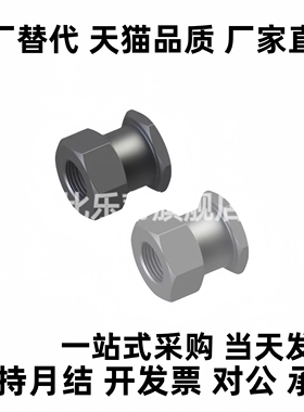 替代 浮动接头WHC61WHC41 WHC31-M12-M4/M5/M6/M8/M10/M18