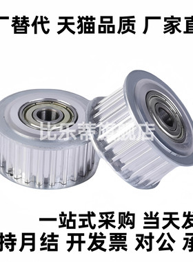 同步带惰轮AHTF26S060AHTFW26-S100-6 150-6 EVD01-26-S 21