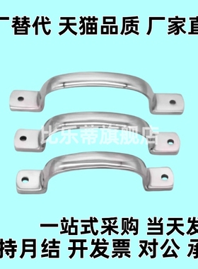 304铸件拉手 不锈钢精铸把手 UWANDC105/115/125 C-UWANDC105