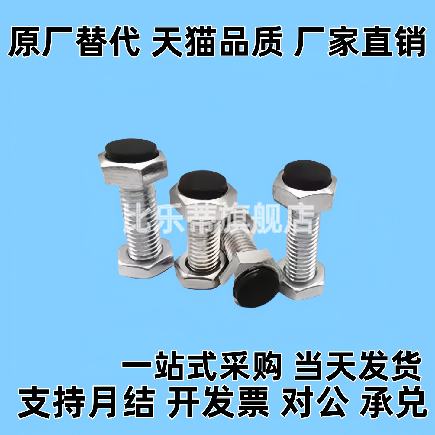 替代TDB96不锈钢粗牙螺纹止动螺栓 SUSRT6/8-20/25/30/35/40/45/5