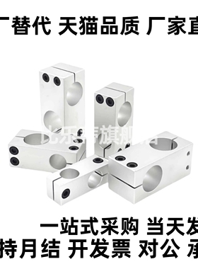 十字同径异径支柱固定夹C-ALKDU/C-ALKDE8/10/12/15/16/20/25/30