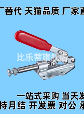 MC01- 5/6/S6/7/S7/8/S8/9/10快速夹具肘夹 直底座工装不锈钢夹钳