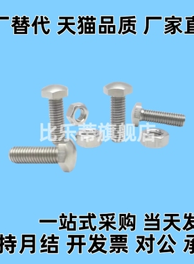 PBE52头部R型细牙镀镍定位调节螺栓STCBM4/5/6/8-20/25/30/40/50