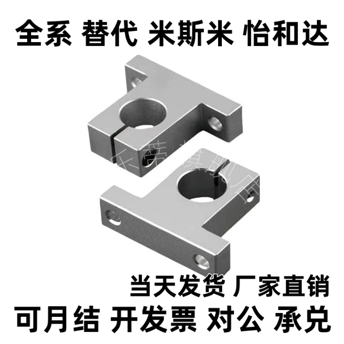 铝合金管夹 T型轴夹 十字轴夾 支架连接件 金属T型夾座 十字承接