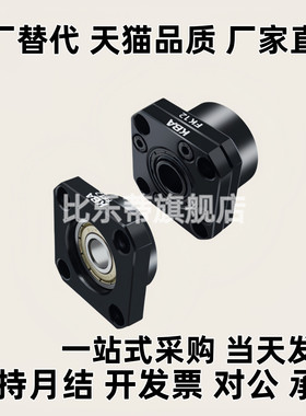 固定座32支撑座LEB11/LEB13/LEB21/LEB31LEB23- 8 10 12 15 20 25