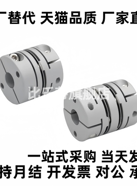 CPHB CPHBK-D19 D25 D27 D32 D40 D50-e10/12/14/8/15联轴器