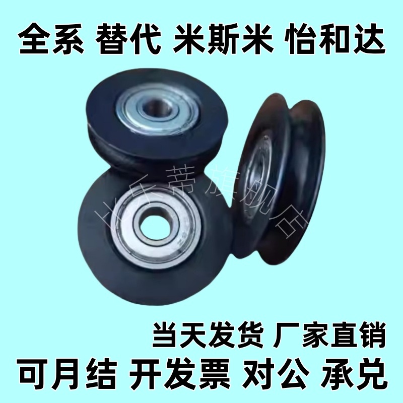 圆皮带惰轮MBFN MBF28-2.6 38-3.1 60-3.1 50-4.1 60-5.1