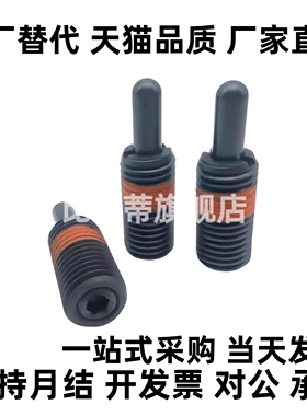 PJFW12/16-5/10/15/20极短型弹簧柱塞定位销 顶丝伸缩销 现货出售