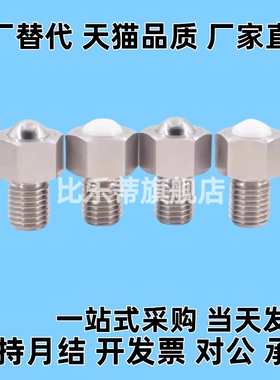 万向球BCHL BCHLJ QDE02 QDE03-5-6-8-10-12-16-20不锈钢钢珠滚轮