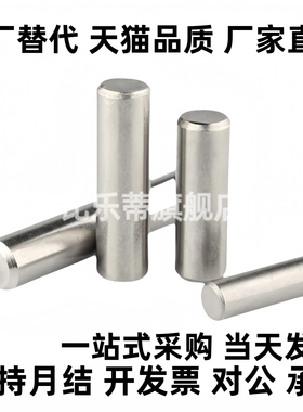 BLF38定位销1.52MSCM1/MSV3/MSCSM4/5/6-8/10/15/20/25/MSVC30