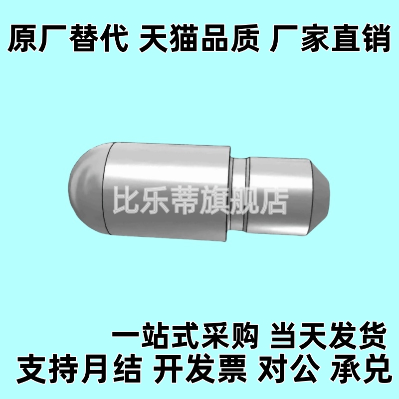 菱定位销 大 头台阶圆柱销/菱形3销ODL C-JPQB C-多JPQD2 4 5 6