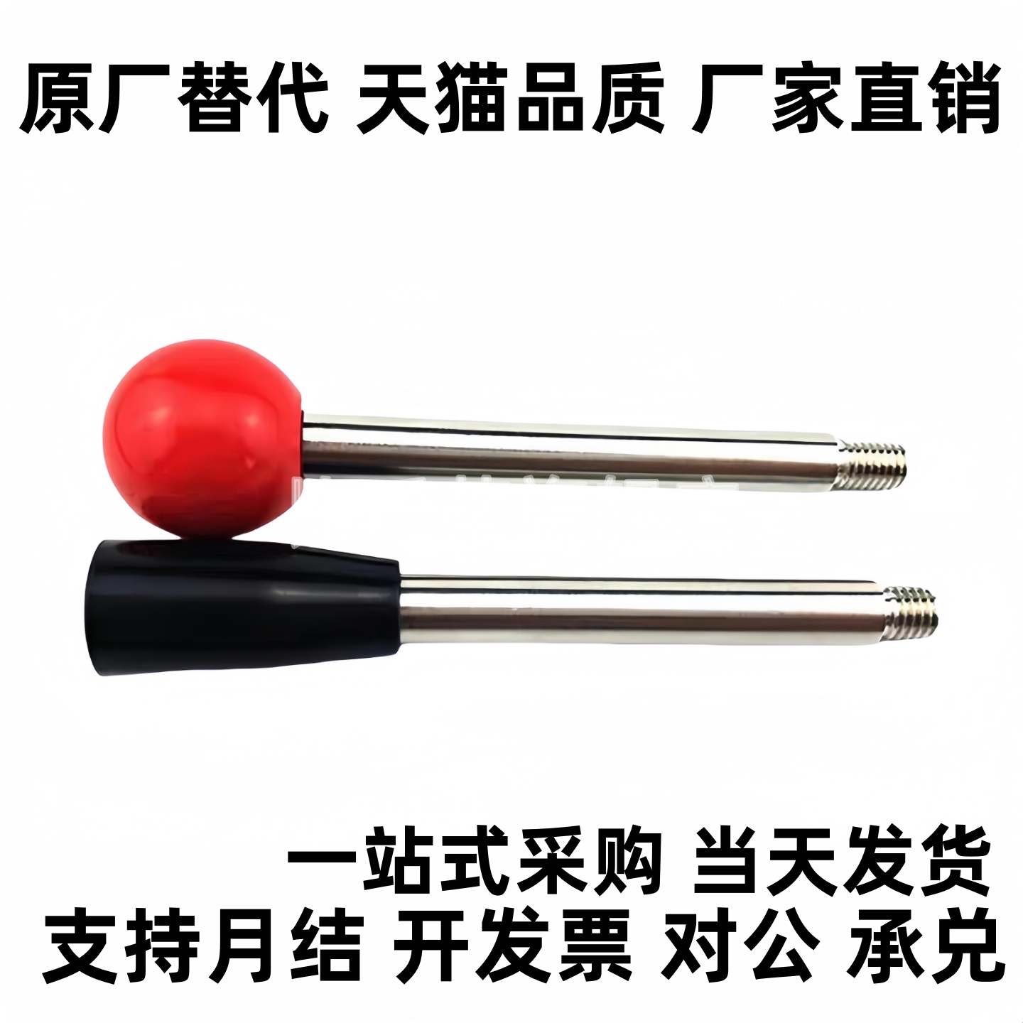 LRGB握柄101把手C-LRGN6/8/10/12-63/80/100/125/160/200-R/B/83