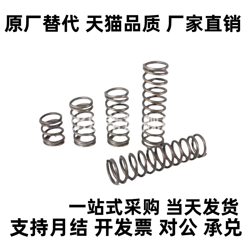 圆线螺4旋弹簧UR直径2/3/4/5m-10/15HZV/20/25m/30/35/思0