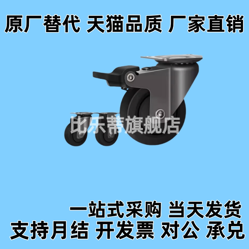CNGJ/CNGK/CNGS25/38/50/65/75/100/125/150-R/U/N橡胶轮工业脚轮