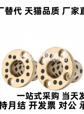 无油衬套止推型 MPGZ6 8 10 12 15/MPGZ6-10 12/MPGZ15-12 15 25/