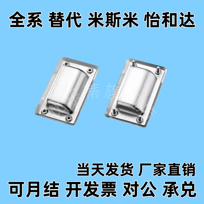 XAD07-A94/A109.5/A138-G/M内装型C型4孔不锈钢暗式拉手