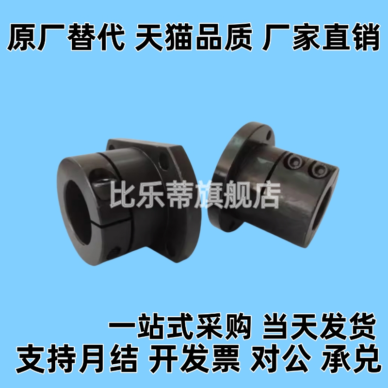 钢制开口方法兰导向轴支座45钢STHWS/STHWCB/STHWRB光轴固定座