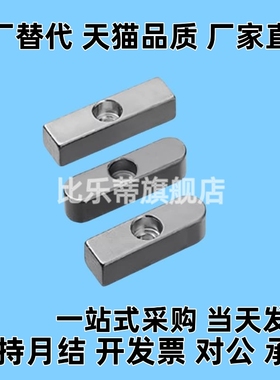 导向型平键KESZ8 10 12 14 15-15 16 19 20 22 25 28 30 32 35 40