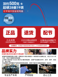名伦鱼竿旗舰店宏图鱼竿手竿超轻超硬28偏19调钓鱼竿轻量大综合高