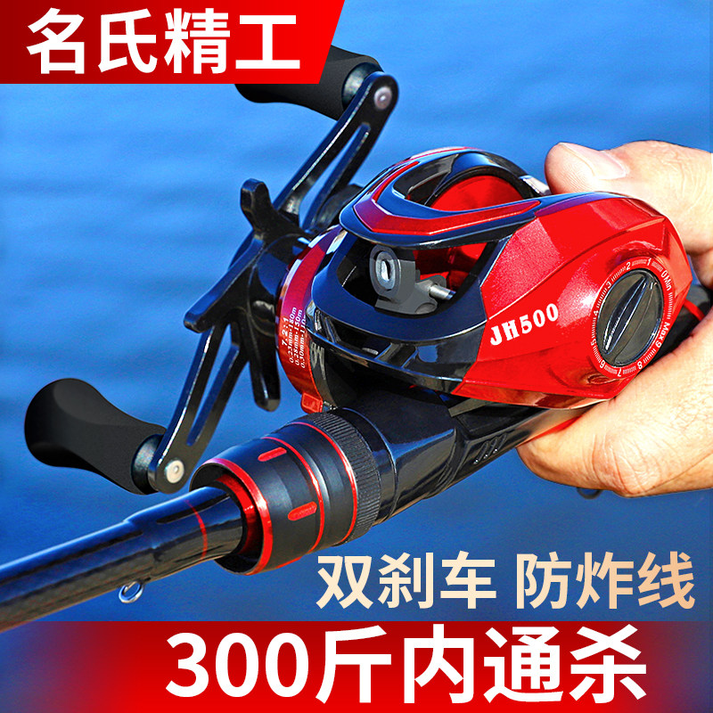 名伦旗舰鱼竿名氏精工路亚竿套装远投双竿稍超硬海竿碳素枪柄水滴