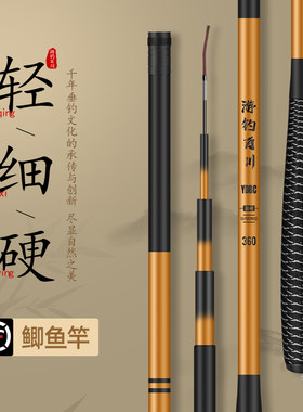 香港名伦劲战鲤鲫鱼竿超轻超细超硬轻便台钓竿钓鱼19调专用手杆野