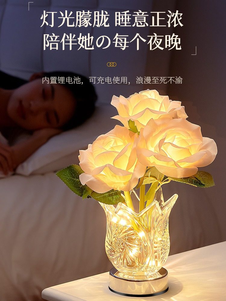 郁金香小夜灯轻奢高级感气氛灯香槟玫瑰花朵台灯卧室床头装饰台灯