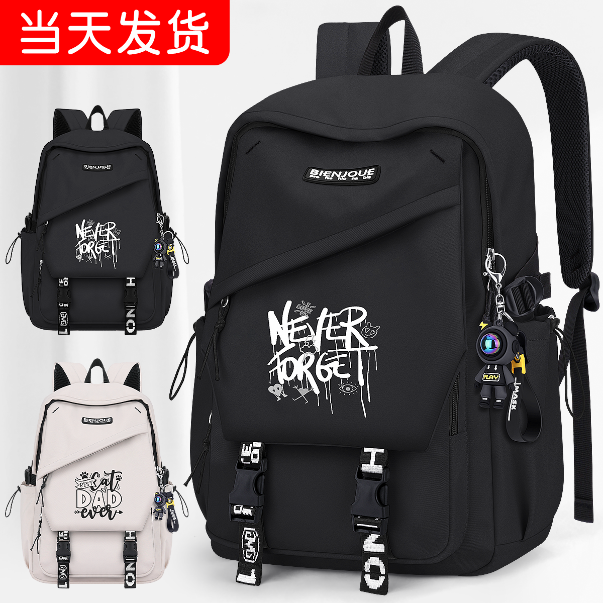 初高中男生双肩背包小学生女生