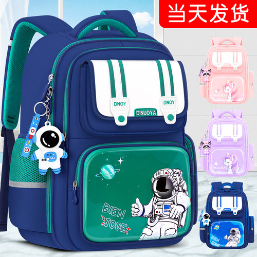 减负书包小学生送宇航员挂饰