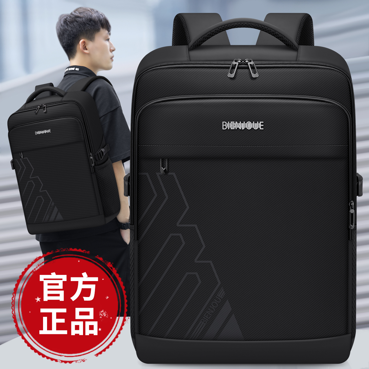 轻便电脑背包简约时尚大容量出差