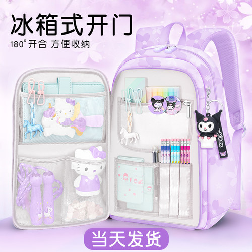新款紫色大容量女孩护脊书包