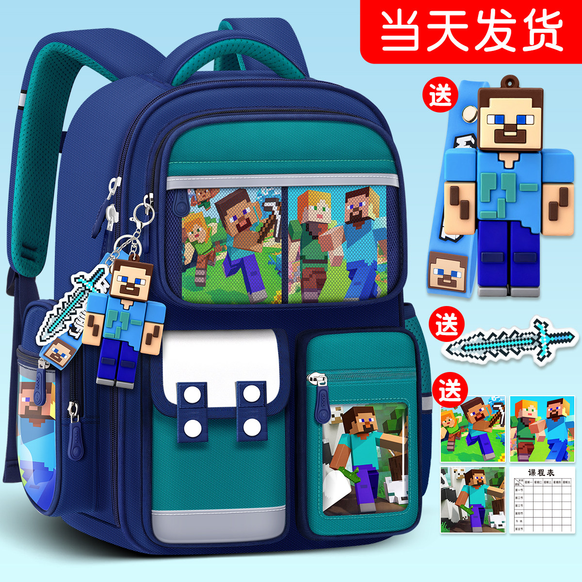 2026新款儿童书包小学生男童一年级大容量减负背包护脊三到六女生