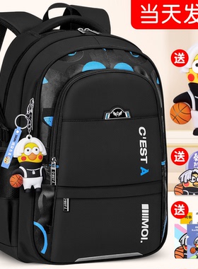 男孩书包小学生三到六儿童大童一年级初中男童大容量四五2026新款