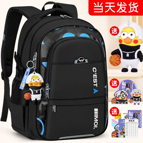 中小学男护脊大容量耐脏书包