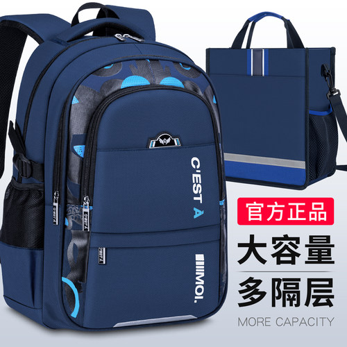 小学生书包减压护脊二超轻一年级