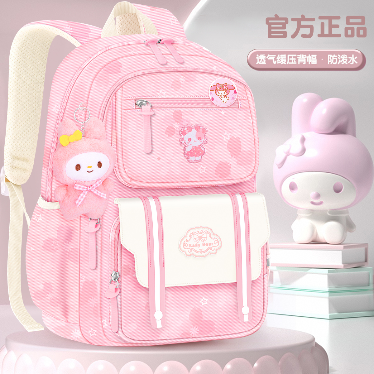 小学生书包女童大容量减负超轻