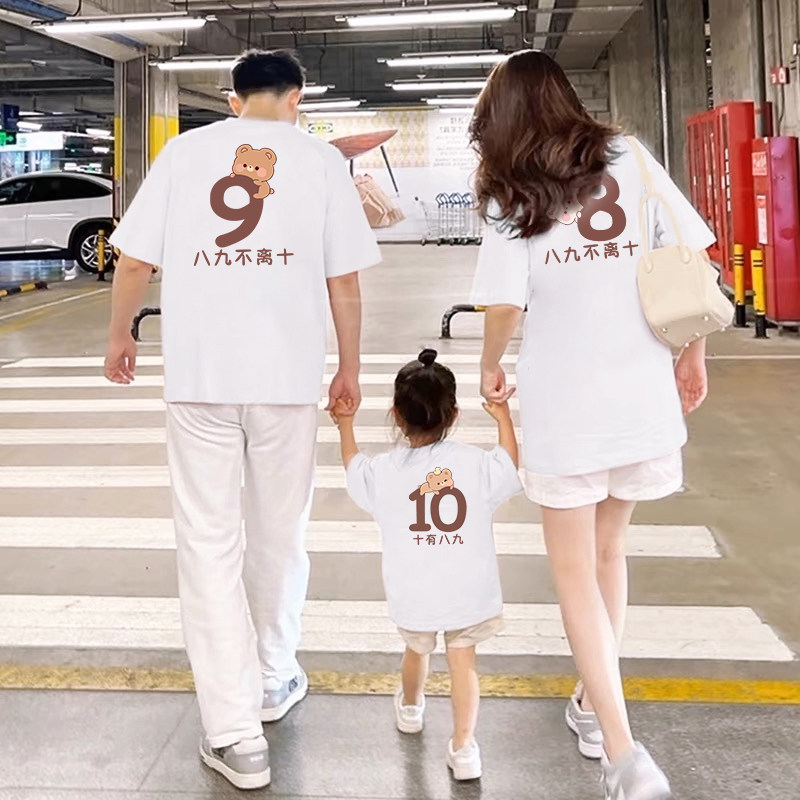 亲子装一家三口四口夏装2026新款炸街母子女全家福潮夏款短袖t恤