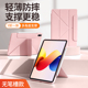 适用红米pad2pro平板保护壳磁吸搭扣redmipad2pro保护套12.1寸无笔槽Y折小米2026新款 外壳全包防摔弯电脑
