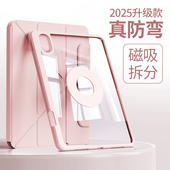 适用redmipad2pro平板保护壳磁吸可拆分小米红米pad2pro保护套y折分离亚克力带笔槽电脑全包防弯摔por