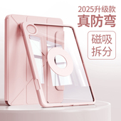适用华为matepadmini保护套pro13.2平板12.2保护壳磁吸可拆分y折air12寸旋转11.5s带笔槽全包防弯亚克力柔光
